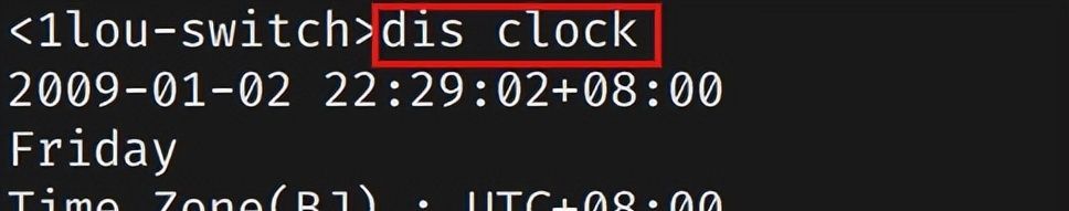 网络知识小科普之华为设备时钟设置