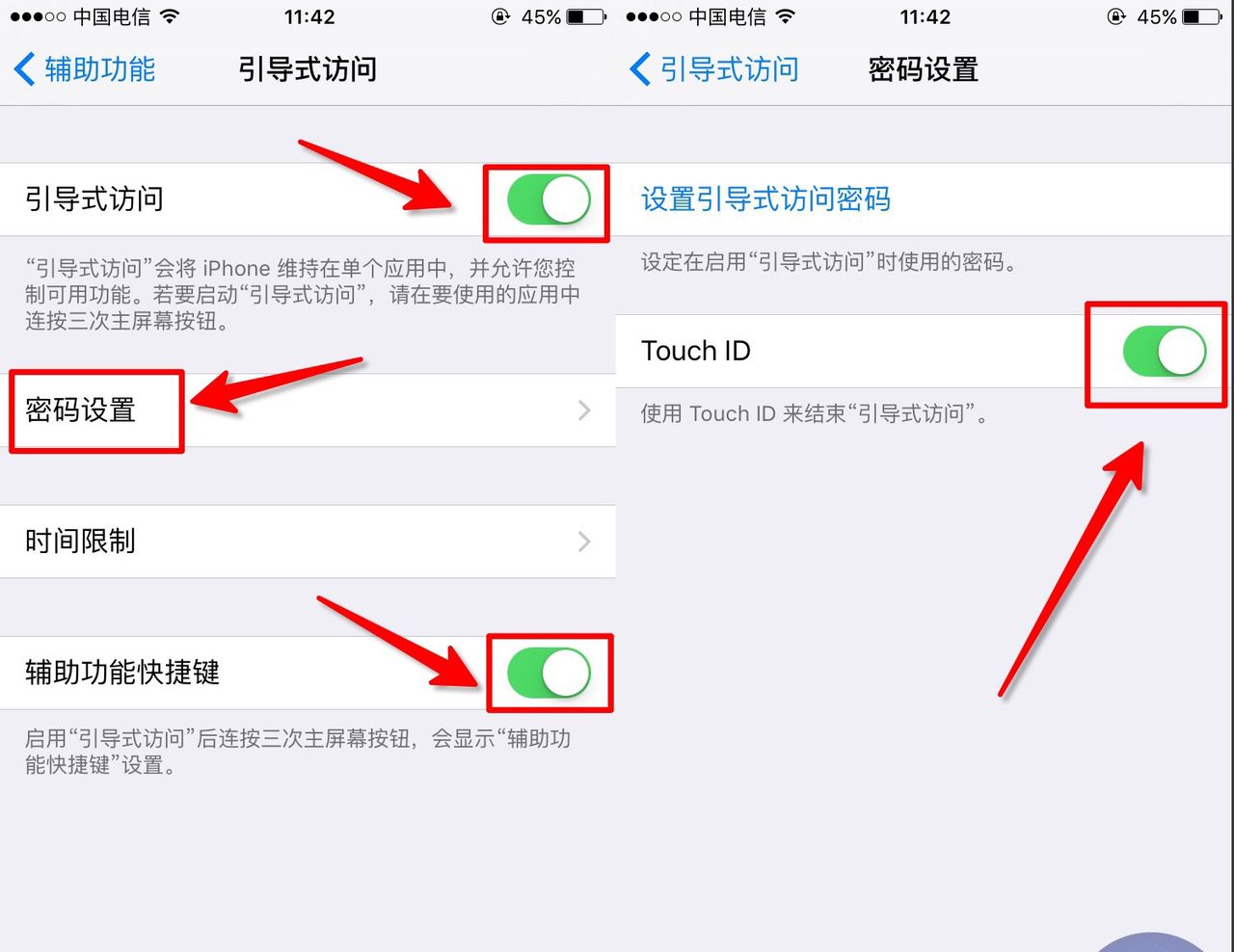iphone上Home键超实用功能你可能还不知道（二）隐私篇