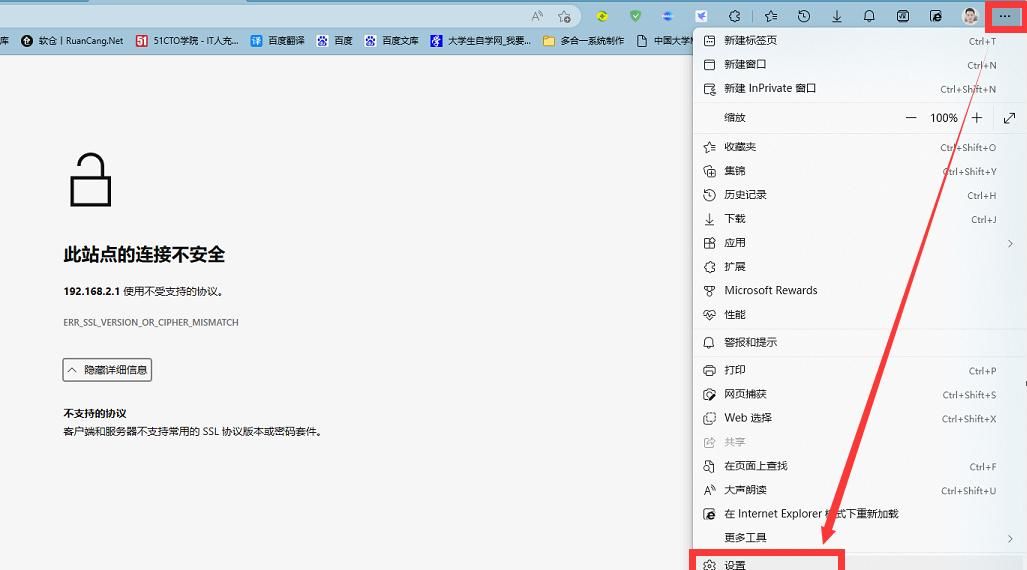 华为AR路由器或S系列交换机无法正常打开Web登录界面的处理方法