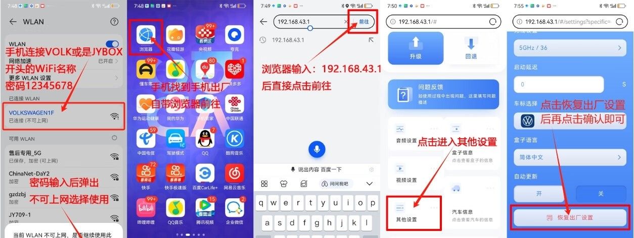 完美解决荣耀（华为）手机连接Carplay难题