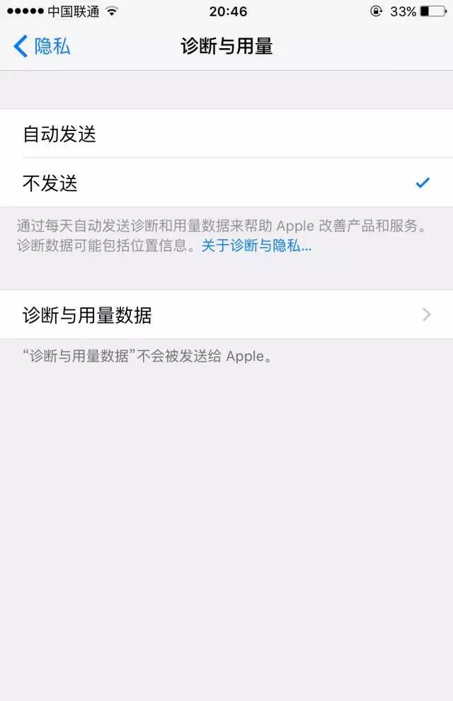 iPhone 的这些功能很烦人，完全可以关闭