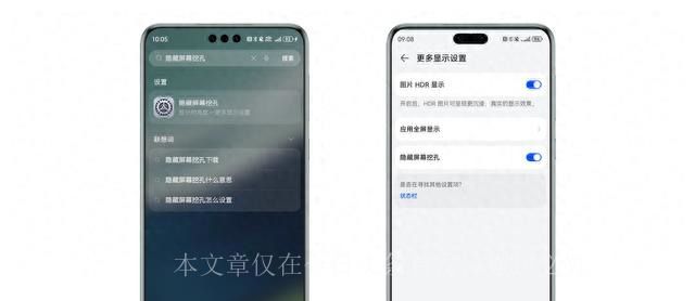 华为Mate 60系列手机的3个小技巧，桌面下拉即可轻松使用