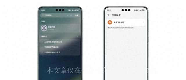 华为Mate 60系列手机的3个小技巧，桌面下拉即可轻松使用