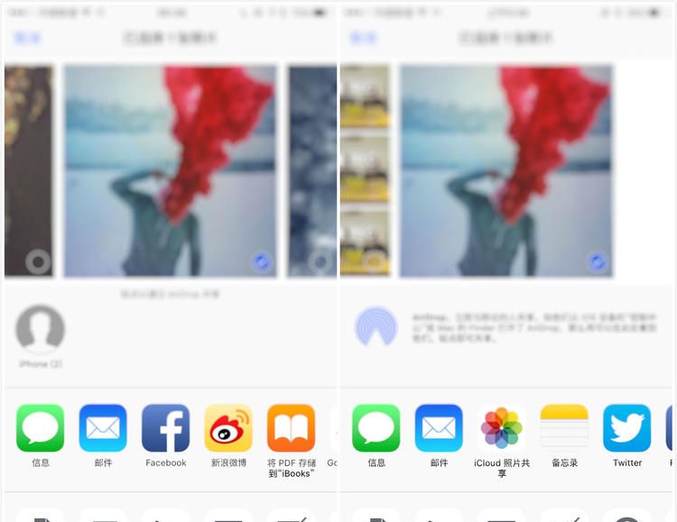 iOS 9.3 正式推送,“夜间模式”、“备忘录加密”都来了