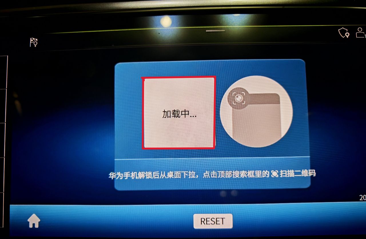 完美解决荣耀（华为）手机连接Carplay难题