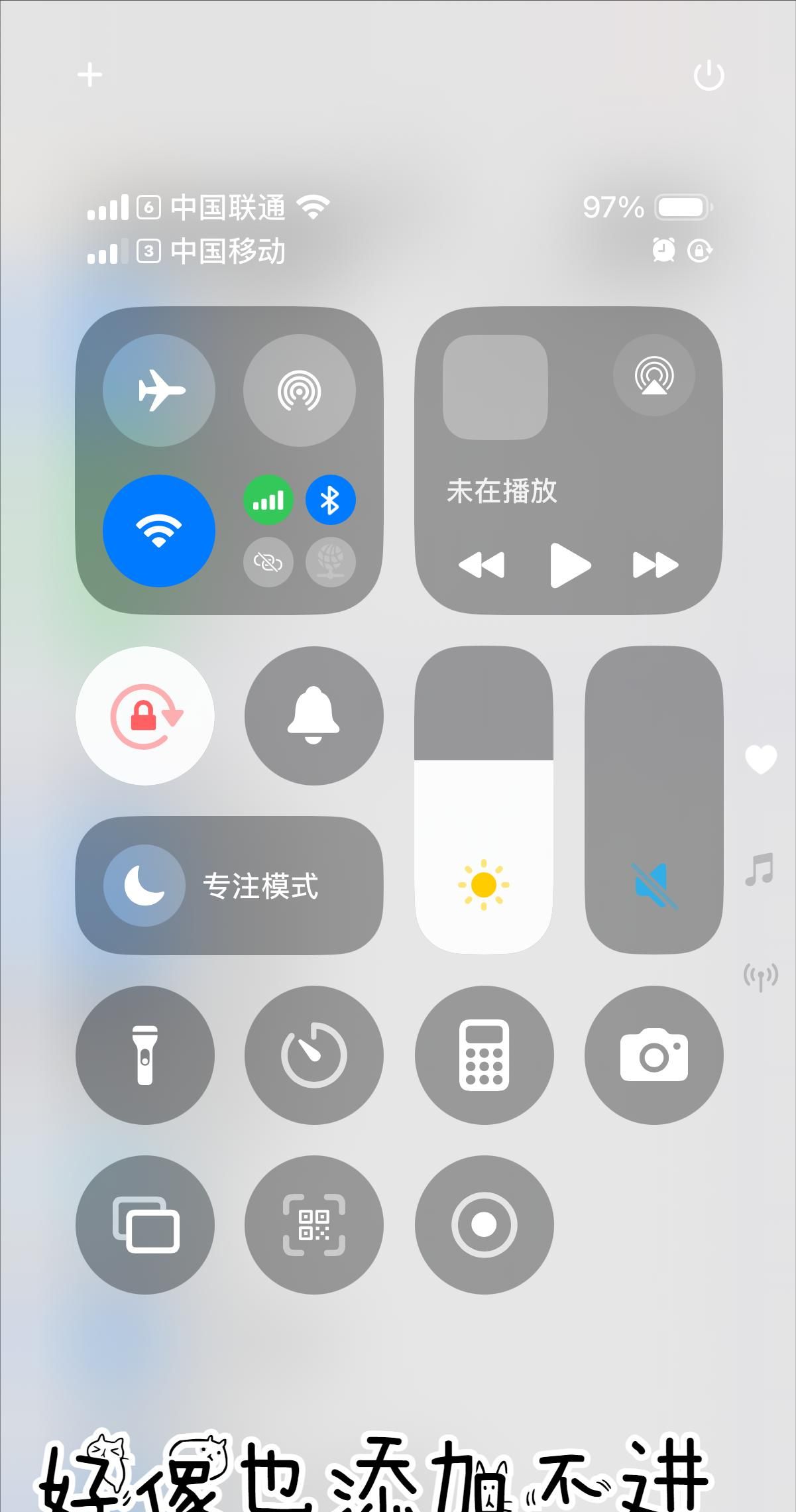 Iphone 16的录屏怎么设置？