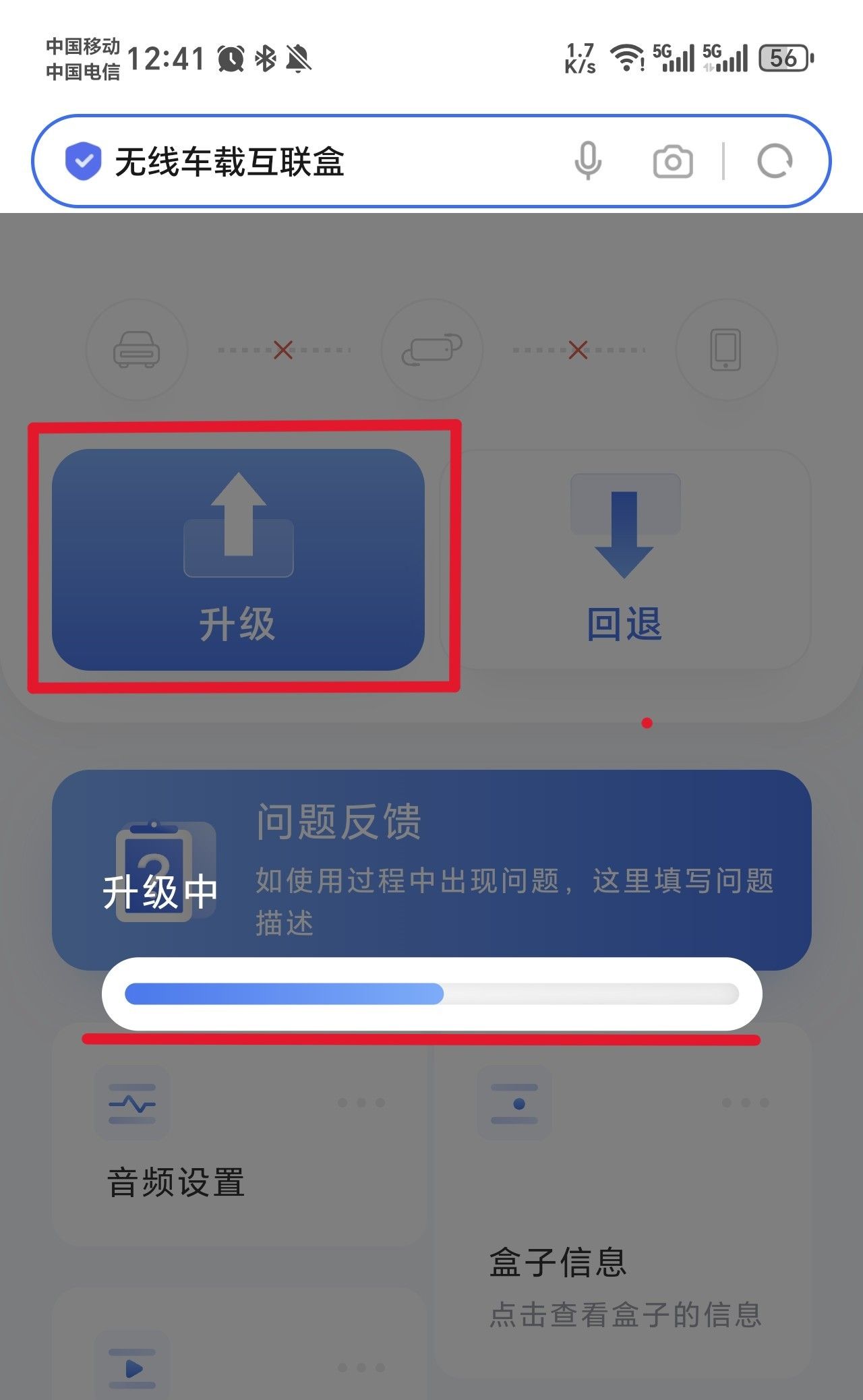 完美解决荣耀（华为）手机连接Carplay难题