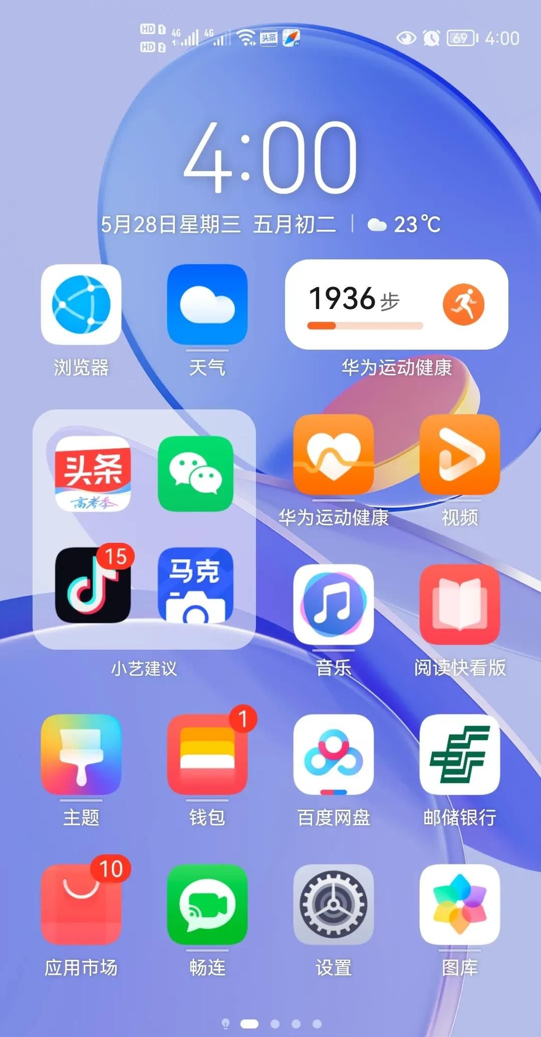 2025.5.28号下载个水印相机