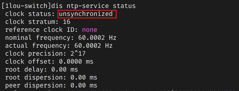网络知识小科普之华为设备时钟设置