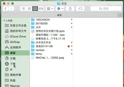 Mac这十个使用技巧有什么用？你真的知道？ - 宋马