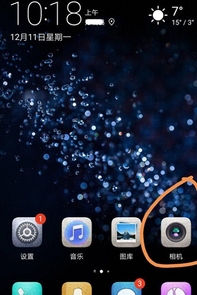 怎么给手机相片加上字、时间、地点和位置？ - 宋马