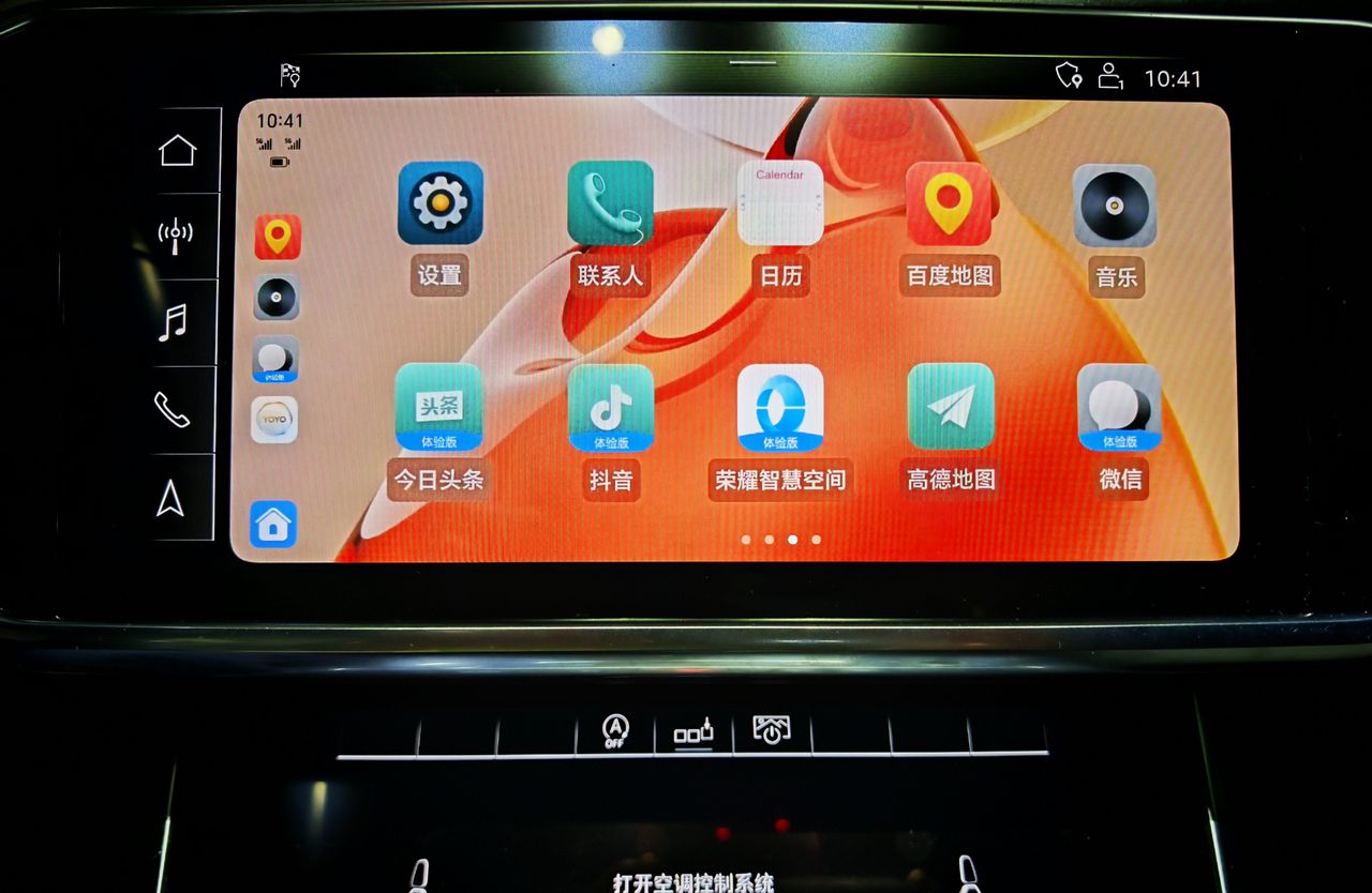 完美解决荣耀（华为）手机连接Carplay难题