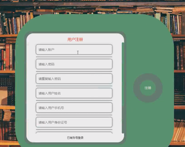 基于Vue + Spring Boot的校园食堂自动化管理系统设计与实现 | 毕设项目分享 - 宋马