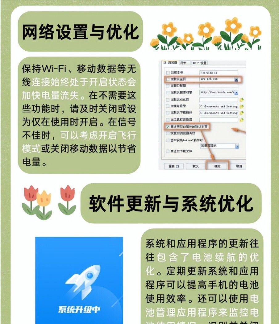 手机电池耗电快，发烫，关闭这三个功能特管用！