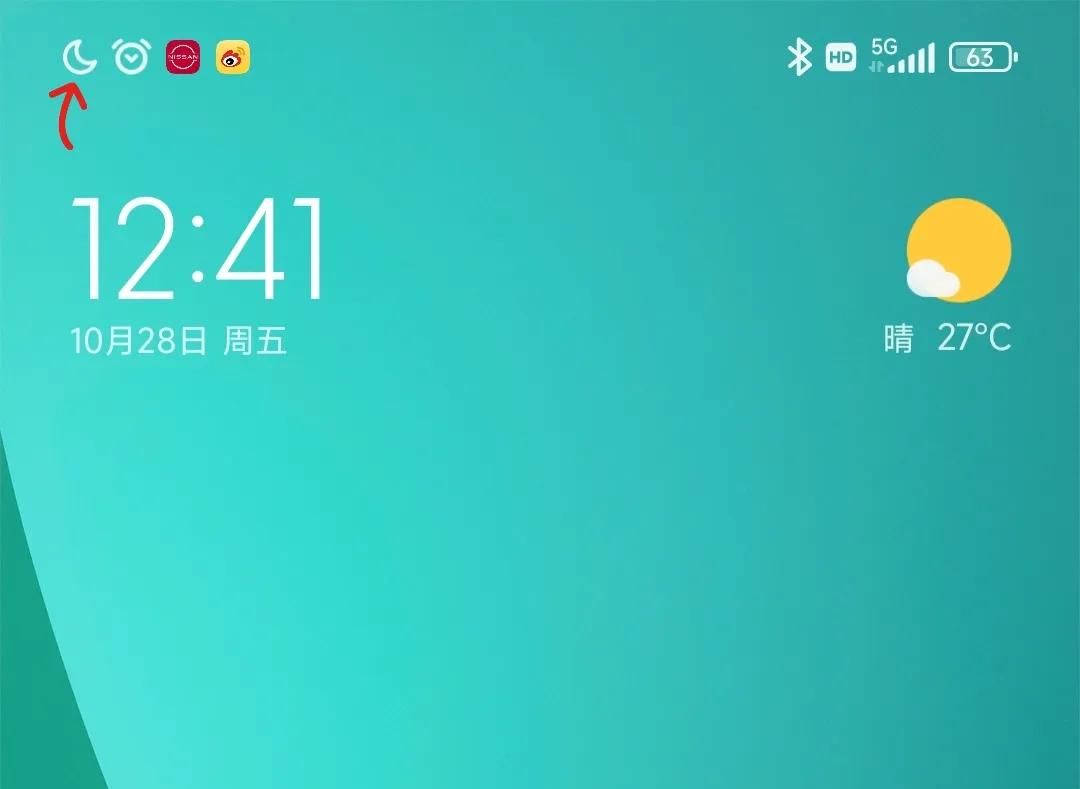 手机没开静音模式，铃声和提示音却都不响，原来是这个模式打开了