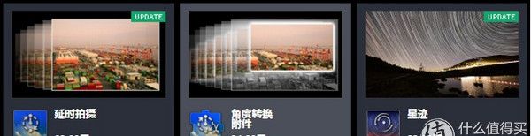 能装APP的相机：SONY 黑卡 RX100 M3 应用简测