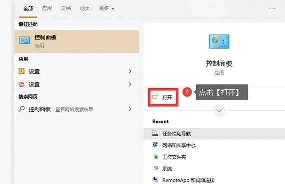 联想电脑怎么彻底卸载干净软件？4种卸载方法供你选择