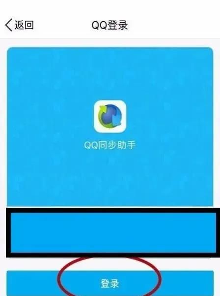 苹果手机通讯录的常用操作技巧