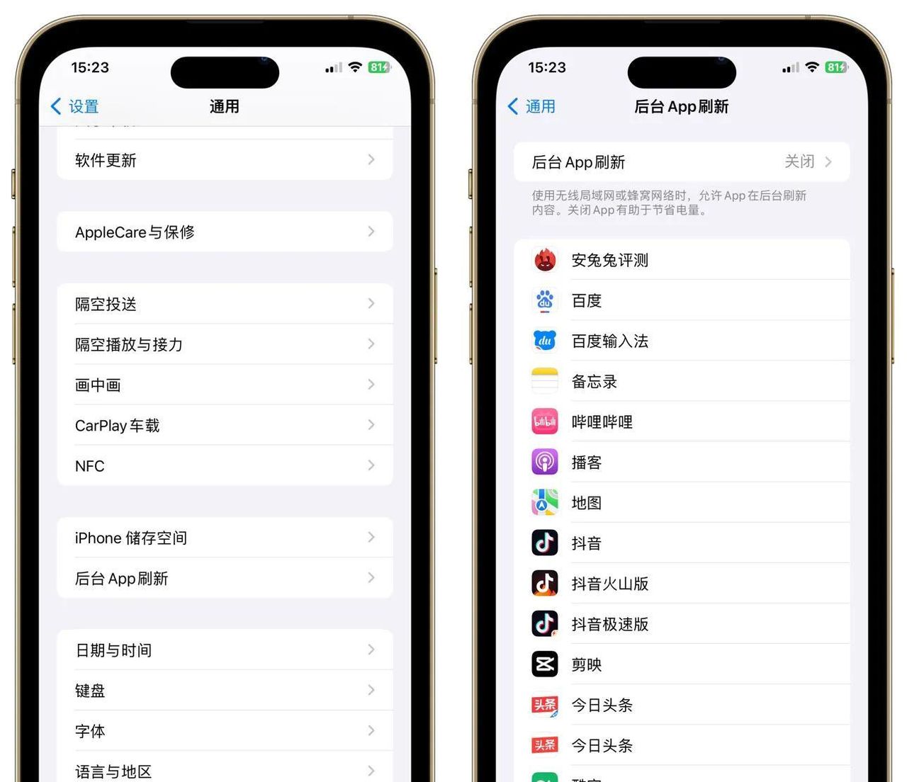iOS17.6.1发热严重，可以做好这些设置！