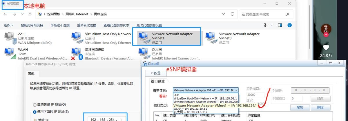 如何配置华为eNSP模拟防火墙Web登录