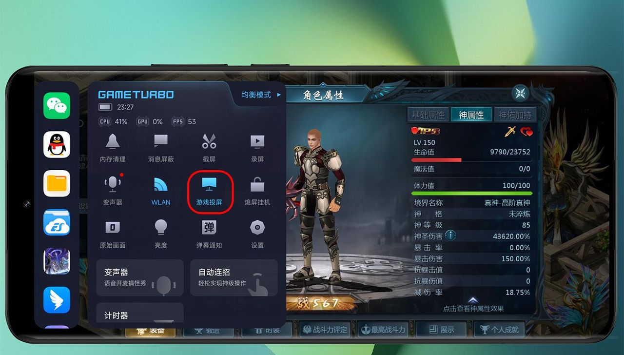小米手机小屏变大屏，MIUI14投屏技巧盘点，打工人必备技能