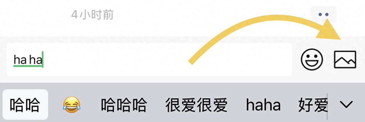 iOS微信实用新特性，语音转文字更方便了！ - 宋马