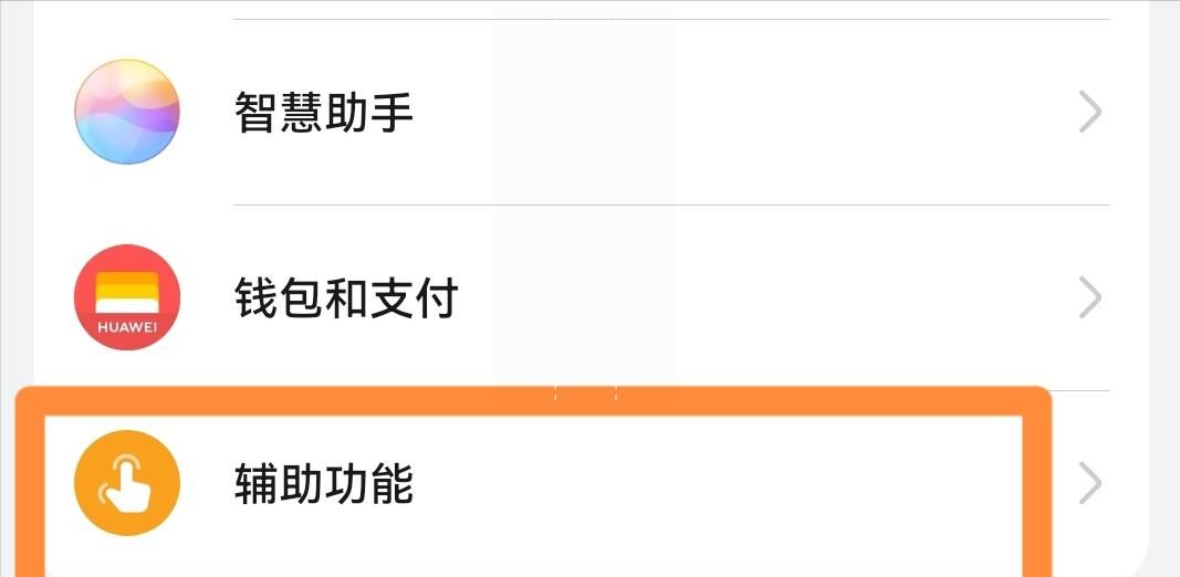 必看：跟着沈琳学习手机锁屏状态快速录音，关键时刻能救命