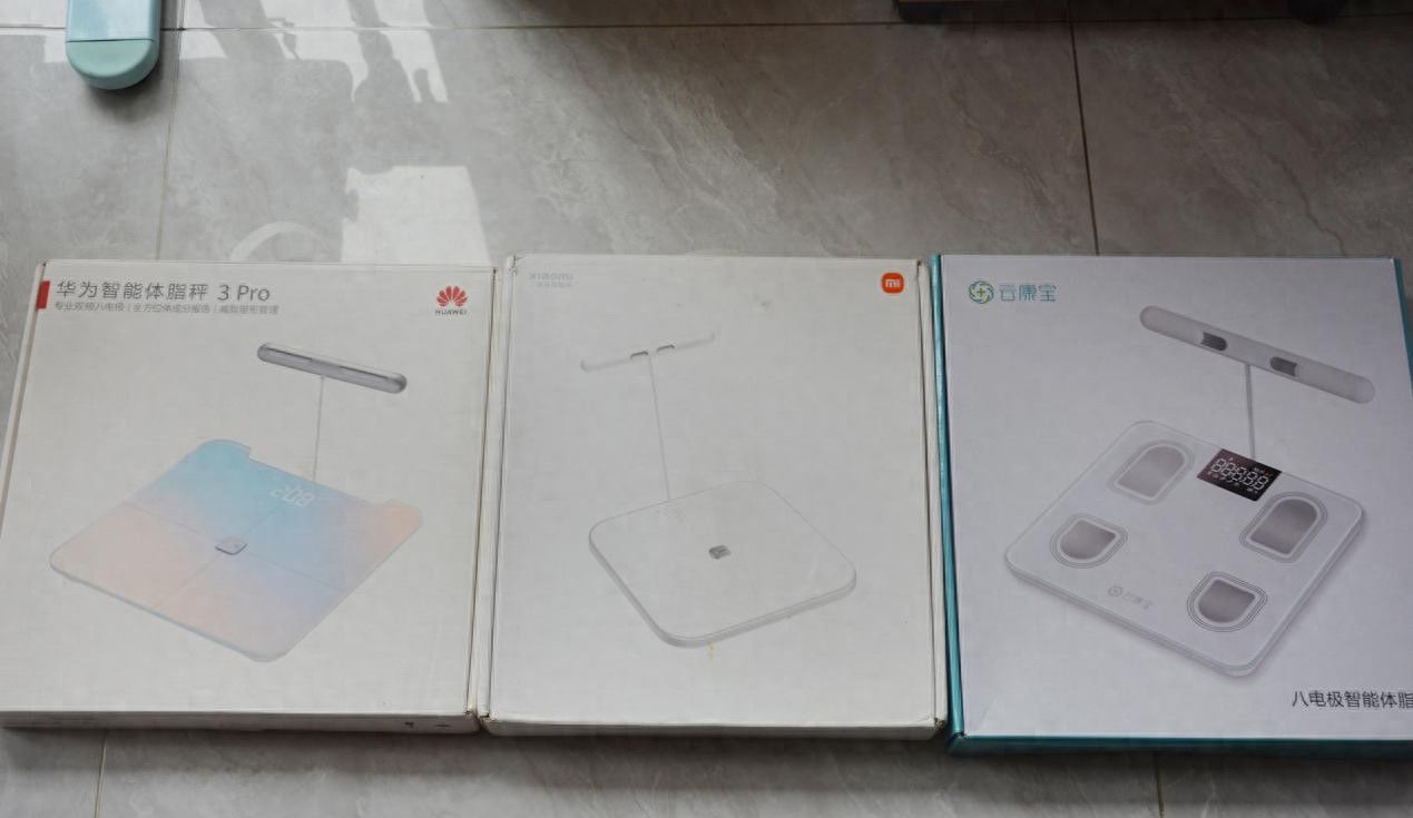八电极体脂秤哪款好用？云康宝、华为、小米旗下三款热门机型横评 - 宋马