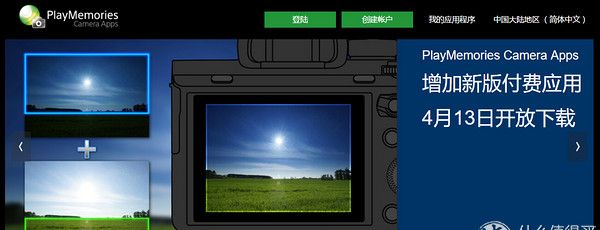 能装APP的相机：SONY 黑卡 RX100 M3 应用简测