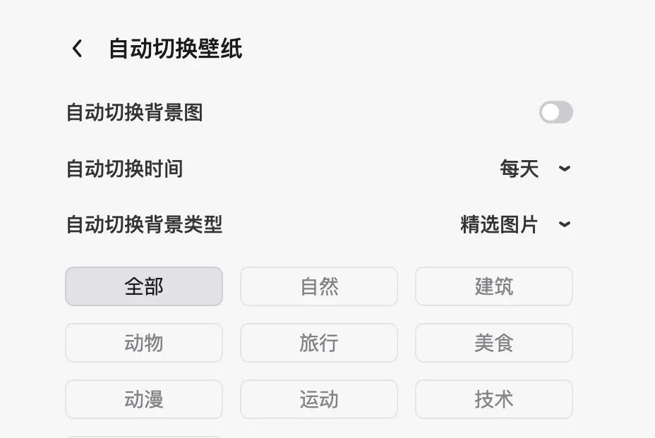 给你的浏览器主页换一种新鲜的布局——WeTab新标签页