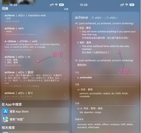 不得不说，iPhone的翻译功能真是绝绝子！轻松搞定十几种语言！