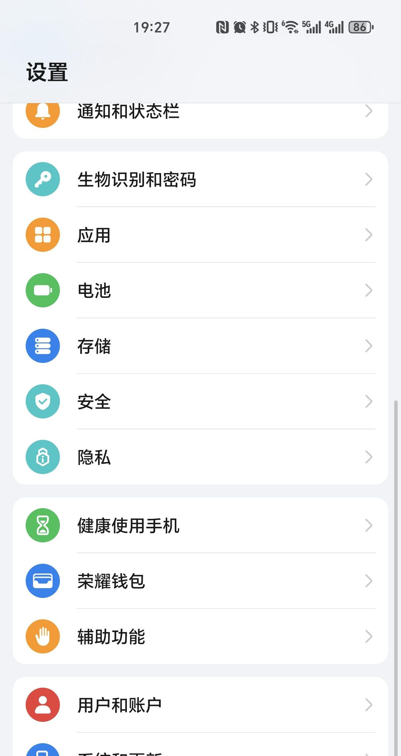 荣耀magic 5 pro如何激活手机中的“开发人员选项”，这么简单？