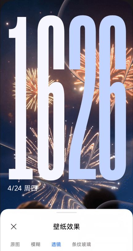 给旧手机更新了澎湃OS 2后，发现小米还是太保守了