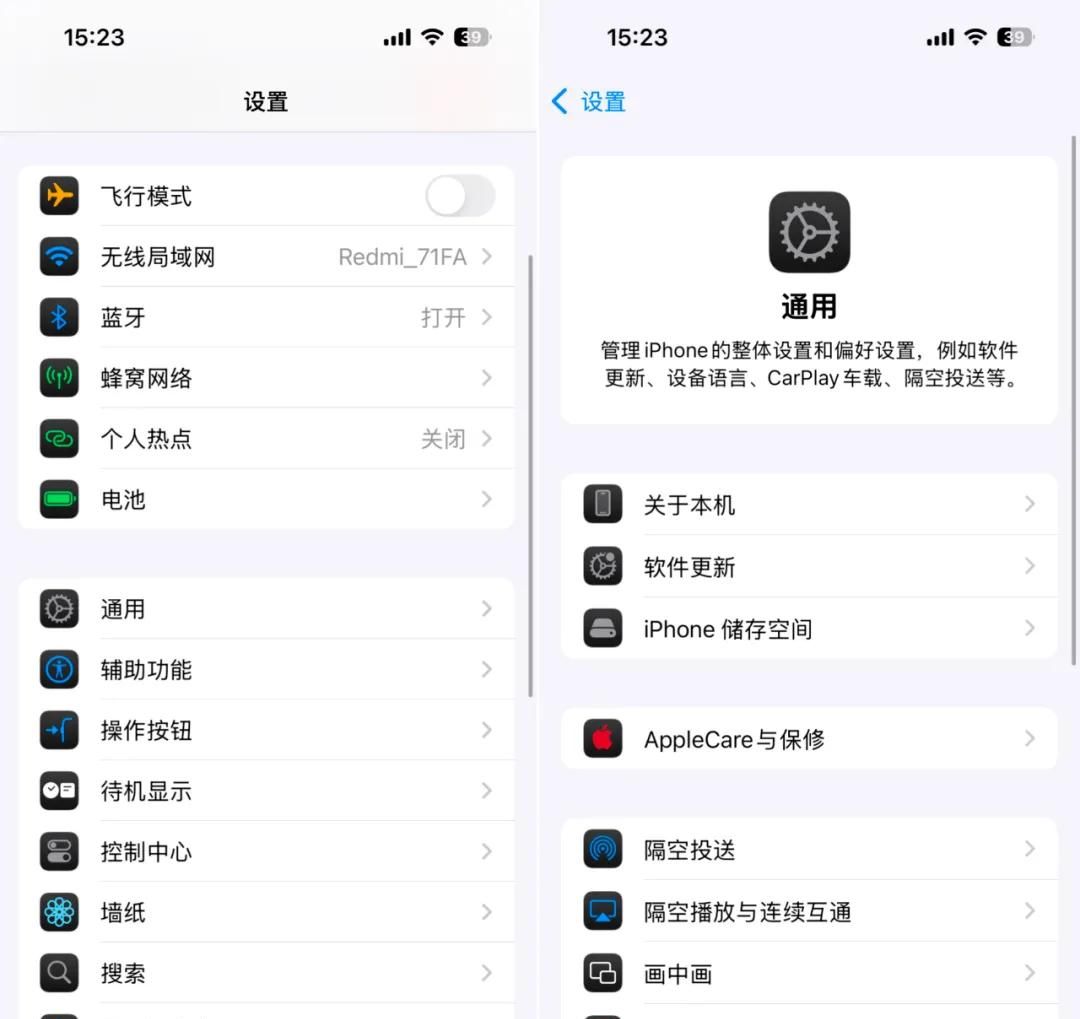 苹果发布 iOS 18.2 正式版，带来超多新功能！