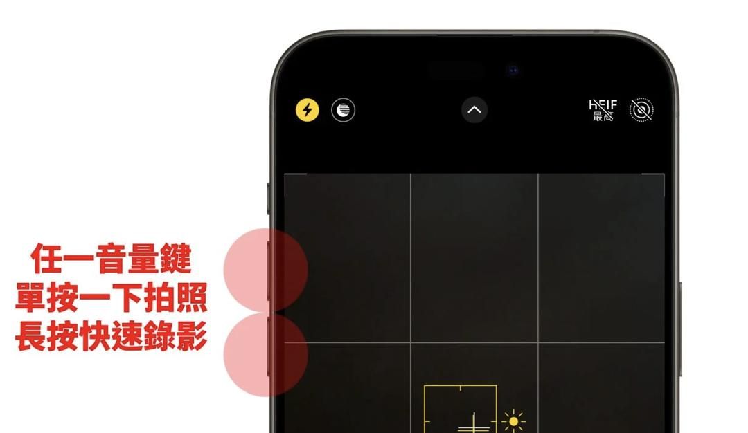 iPhone 还能这么用？10 个组合键技巧，强制重启、拒接电话一键搞定