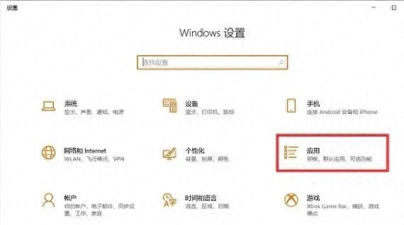 联想电脑怎么彻底卸载干净软件？4种卸载方法供你选择 - 宋马