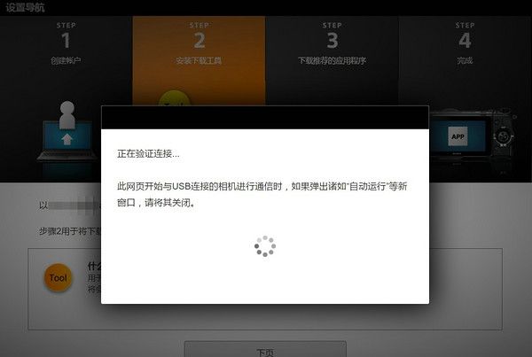 能装APP的相机：SONY 黑卡 RX100 M3 应用简测