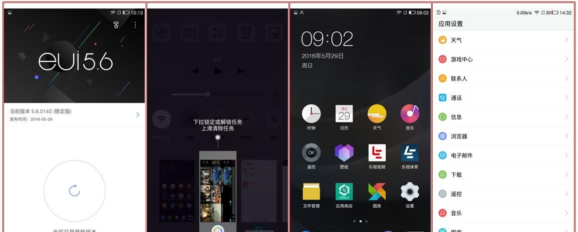 乐2的九个特色与遗憾