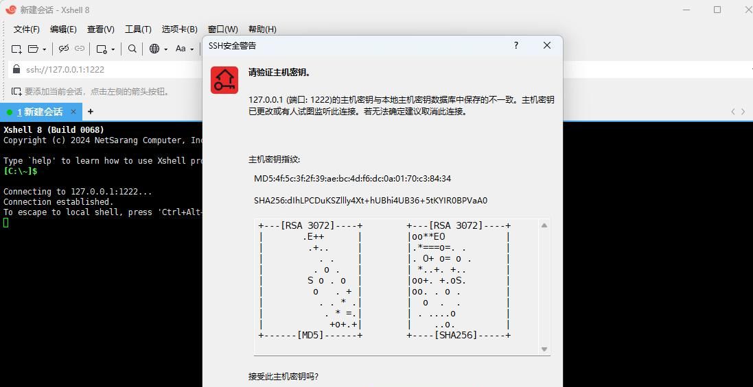 基于华为开发者空间，远程直连云开发环境部署指导手册