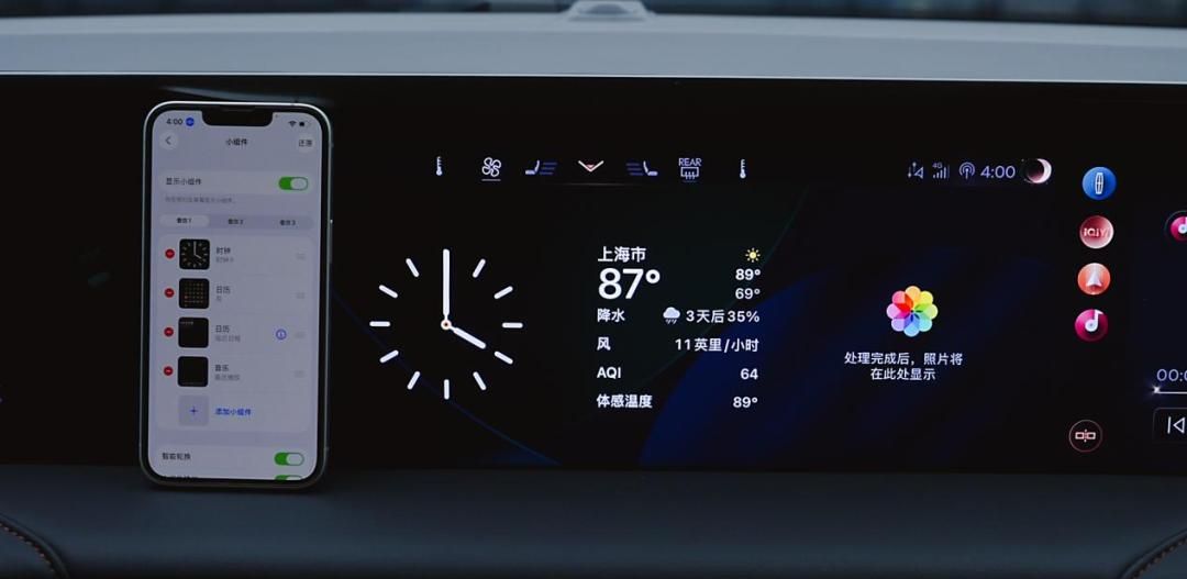 首试新版苹果CarPlay，除了好看还有啥