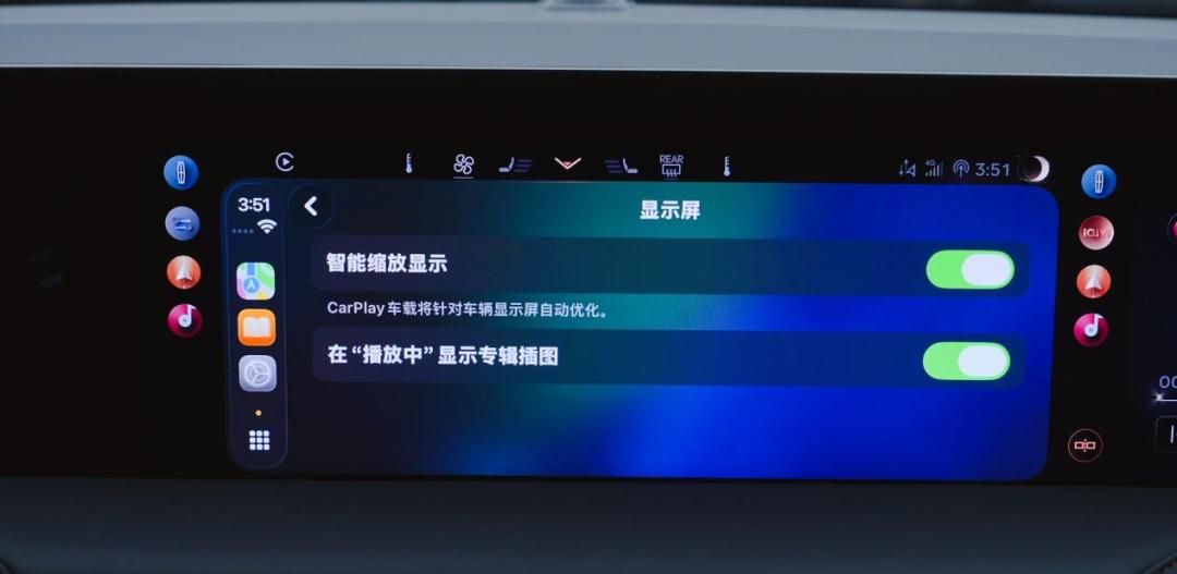 首试新版苹果CarPlay，除了好看还有啥