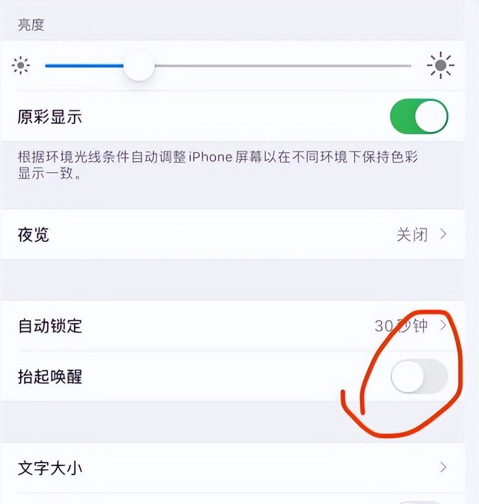 手机电池耗电快，发烫，关闭这三个功能特管用！