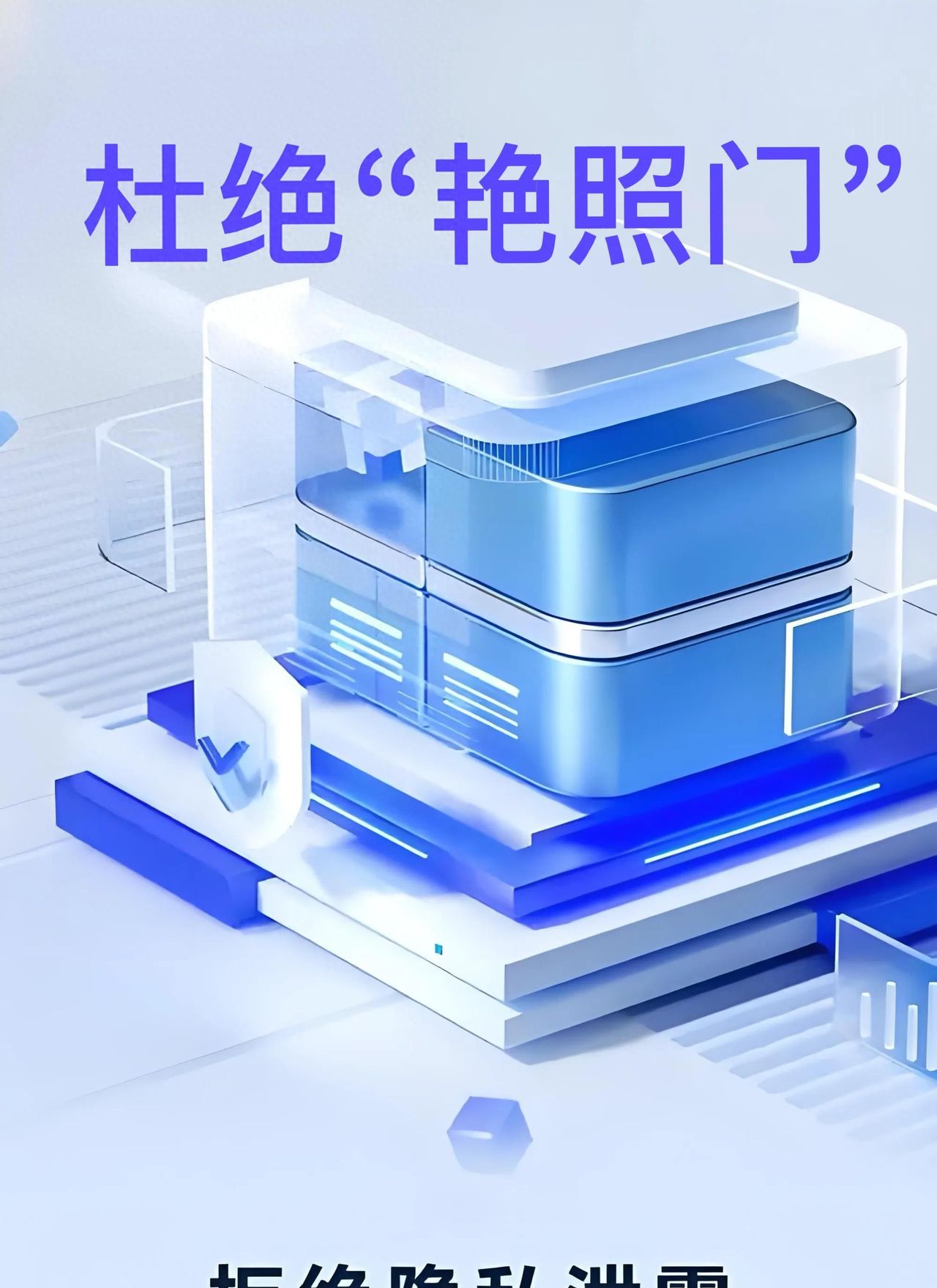 巧用屏幕使用时间，防止iPhone被维修师傅偷窥隐私，杜绝艳照门！ - 宋马