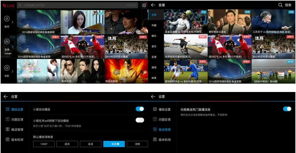 乐2的九个特色与遗憾