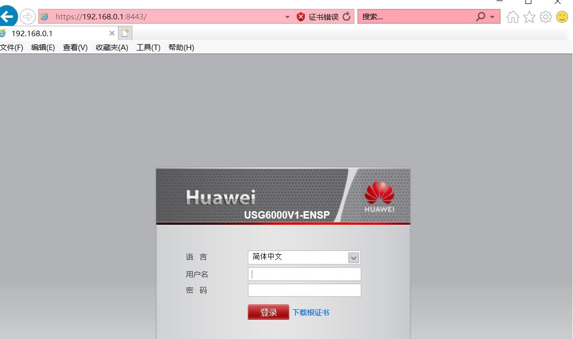 华为防火墙无法访问管理口及创建回环网卡