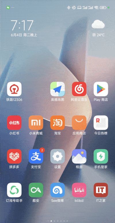 给旧手机更新了澎湃OS 2后，发现小米还是太保守了
