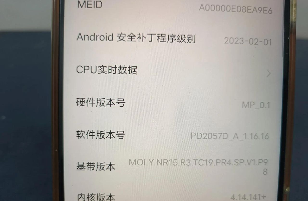 手机在阳光下看不清楚怎么办？教你打开阳光模式！