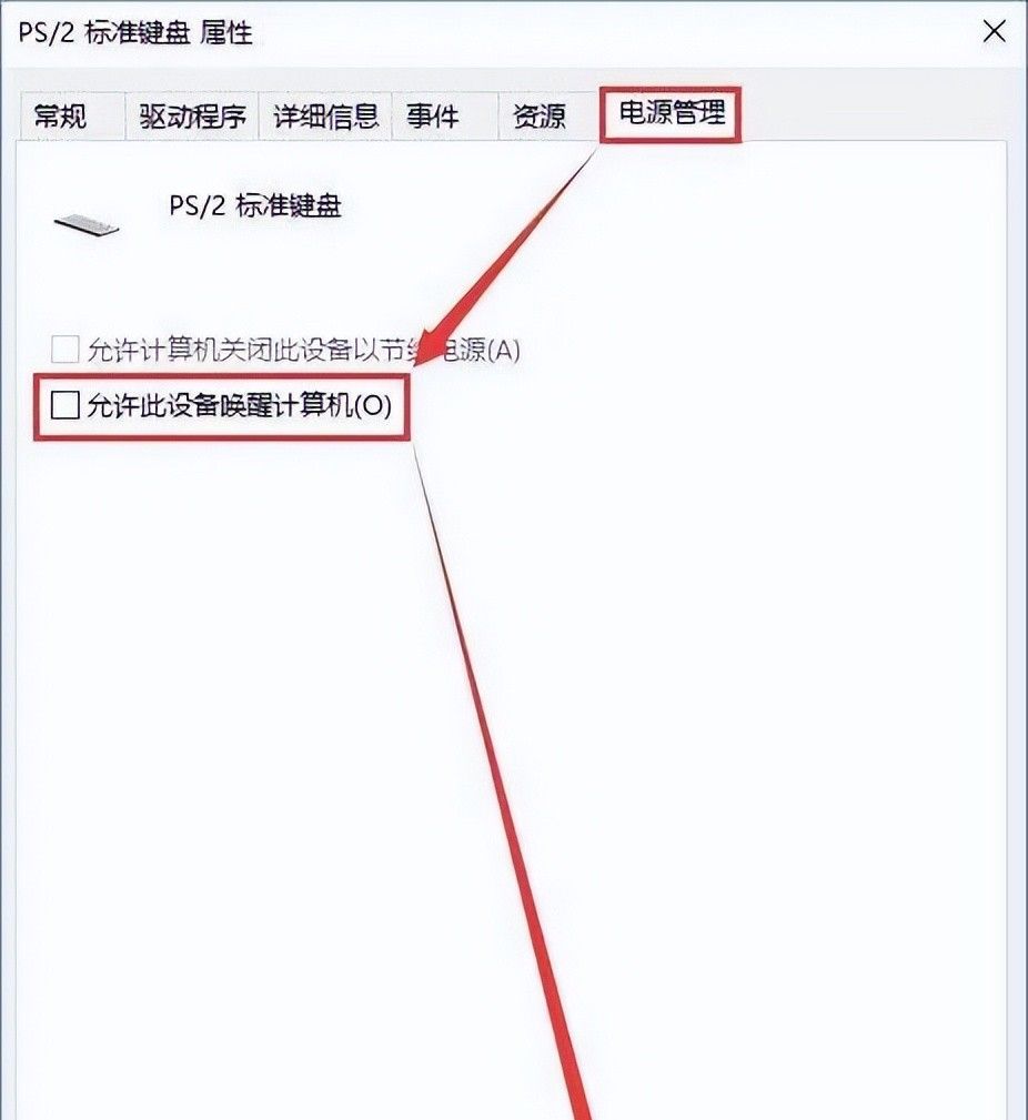 怎样彻底清除软件卸载残留垃圾