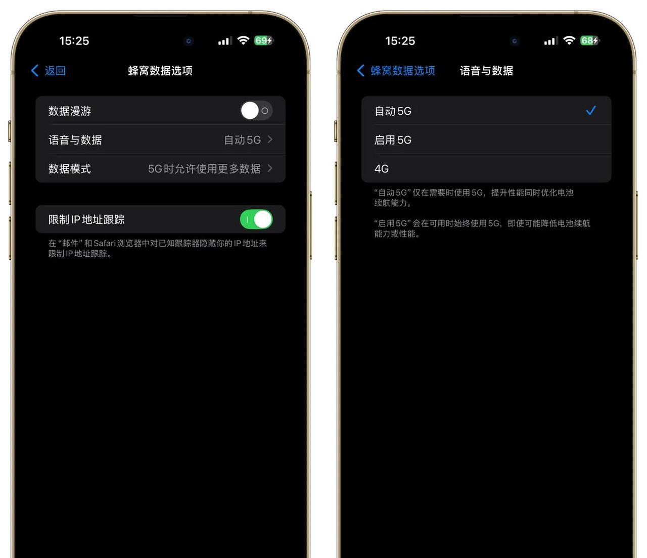 iOS17.6.1发热严重，可以做好这些设置！
