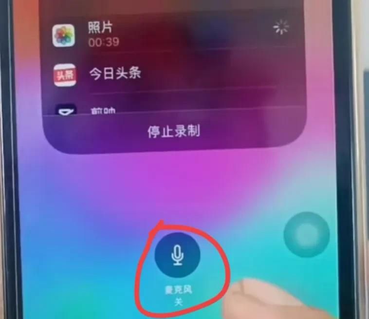 苹果手机怎么截屏与录屏？原来许多人不知道方法，手把手教你！